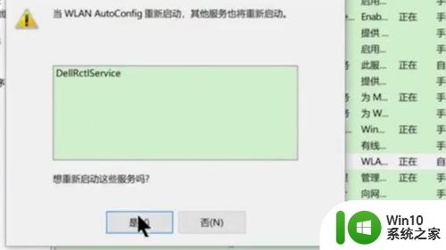 win7以太网无法连接到Internet的解决方法 如何修复win7以太网无法访问Internet的问题