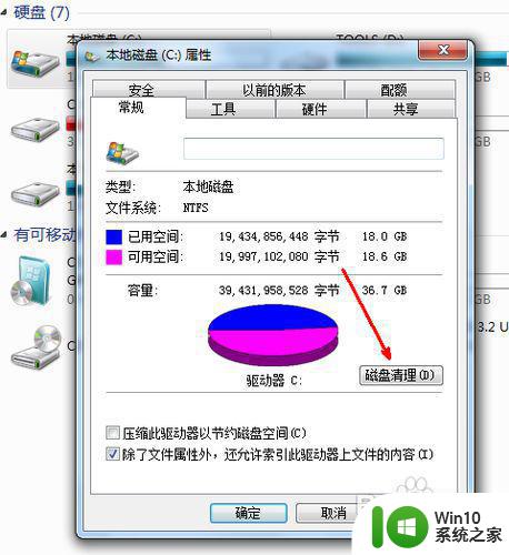 如何彻底清理电脑C盘垃圾 C盘垃圾清理工具推荐