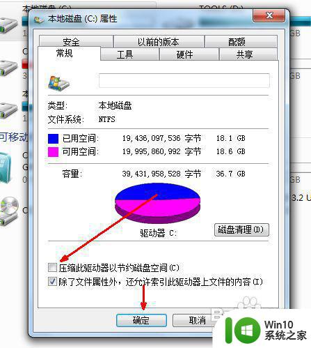 如何彻底清理电脑C盘垃圾 C盘垃圾清理工具推荐