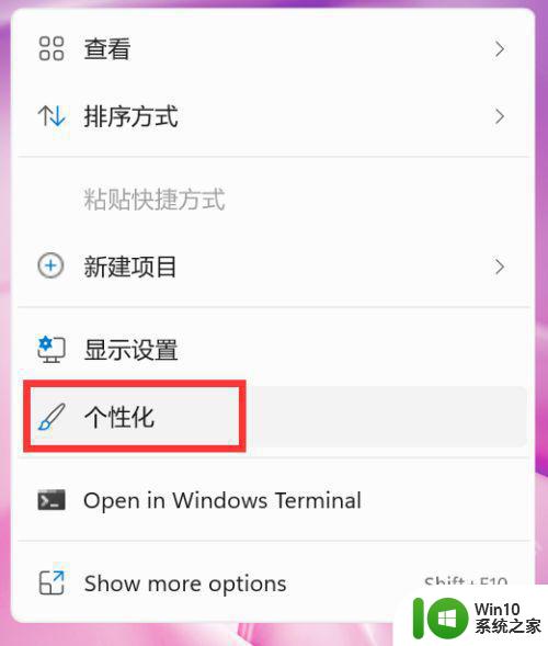 win11我的电脑图标怎么找 如何在win11桌面上显示我的电脑图标