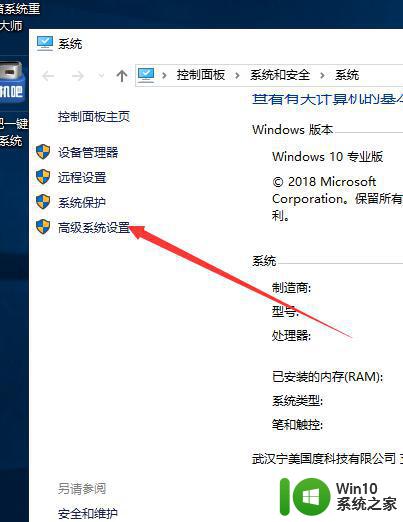 win10升级后桌面图标模糊怎么办 如何解决win10桌面图标变模糊的问题