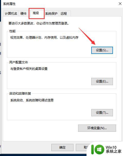 win10升级后桌面图标模糊怎么办 如何解决win10桌面图标变模糊的问题