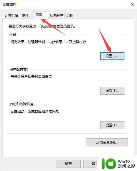 win10电脑英雄联盟帧数低怎么办 英雄联盟在win10上的fps怎么提高