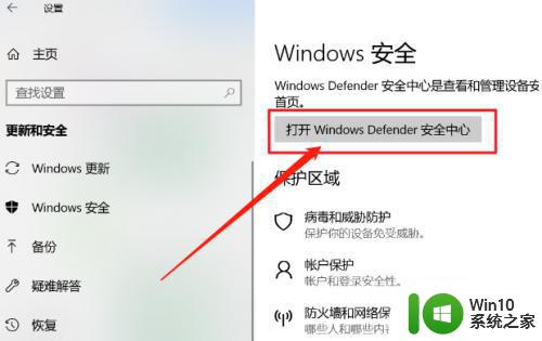 win10自带浏览器下载不了文件怎么办 win10自带浏览器无法下载附件的解决方案