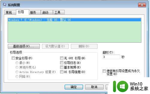 windows7系统卡顿怎么办 如何优化windows7电脑的运行速度