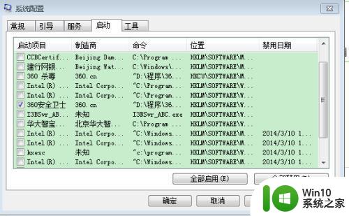 windows7系统卡顿怎么办 如何优化windows7电脑的运行速度