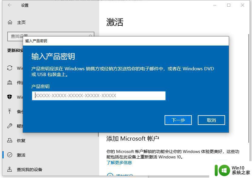 win10激活码免费获取方法2022 win10激活工具下载及使用教程