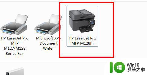 惠普打印机驱动下载安装教程 如何正确安装惠普打印机驱动程序