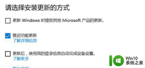 win10撤销对计算机的更改卡住不动怎么办 如何解决win10撤销操作卡在“正在撤销”的问题