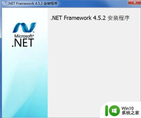 win10如何卸载自带的.net framework 卸载.net framework的具体步骤和注意事项