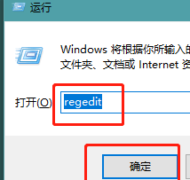 Win10电脑网络图标变成英文如何恢复 如何将Win10电脑网络图标从英文改回中文