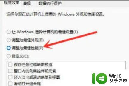 win11桌面右键操作变慢的原因 如何解决win11桌面右键响应缓慢的问题