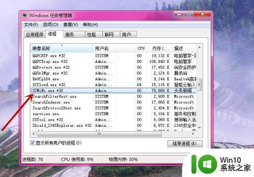 如何关闭win10智能头条的广告 win10智能头条迷你版广告去除方法