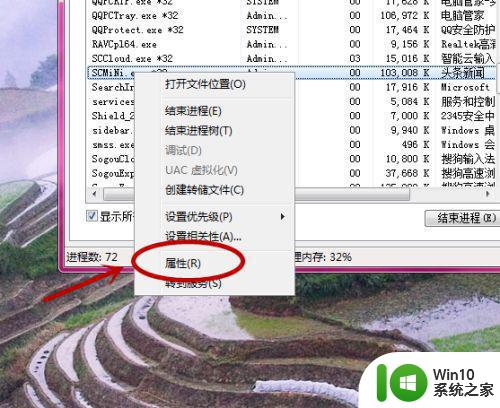 如何关闭win10智能头条的广告 win10智能头条迷你版广告去除方法