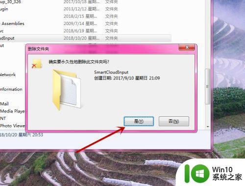 如何关闭win10智能头条的广告 win10智能头条迷你版广告去除方法