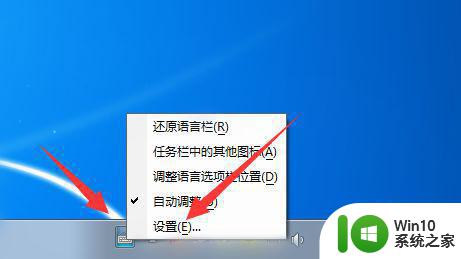 怎么改变电脑输入法 怎么改变输入法的样式