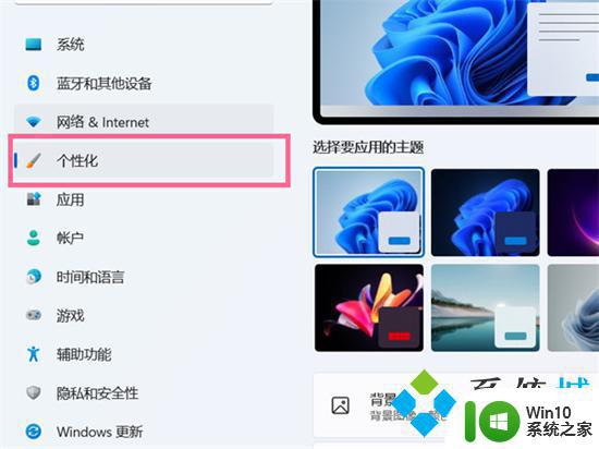 电脑的此电脑怎么弄出来_我的电脑图标怎么调出来Windows 10