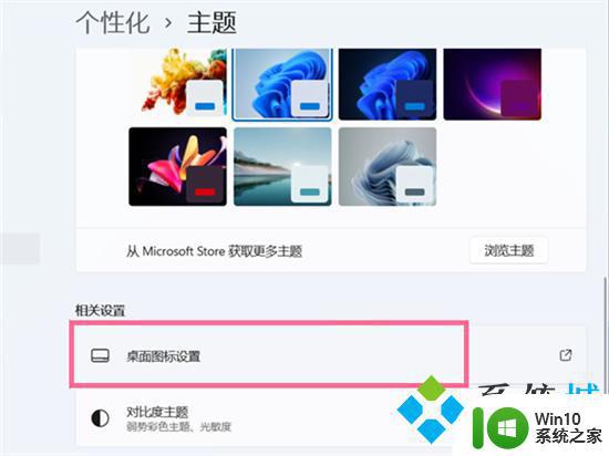 电脑的此电脑怎么弄出来_我的电脑图标怎么调出来Windows 10