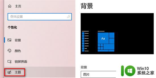 电脑的此电脑怎么弄出来_我的电脑图标怎么调出来Windows 10