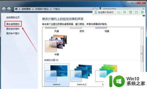 电脑的此电脑怎么弄出来_我的电脑图标怎么调出来Windows 10