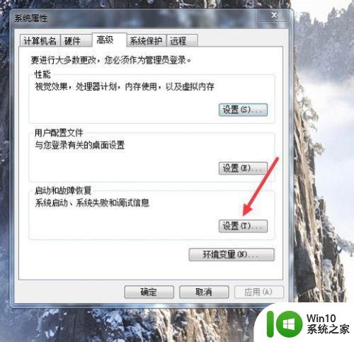 电脑win7无限重启进不桌面如何解决_win7进不去系统无限重启怎么办