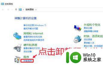 win10看腾讯视频卡顿死机如何处理 腾讯视频卡死机win10怎么解决