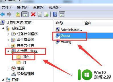 取消win7共享访问密码的设置方法 win7共享访问密码取消步骤