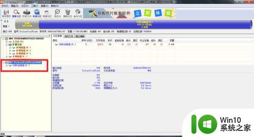 如何释放u盘隐藏空间 U盘隐藏空间恢复工具