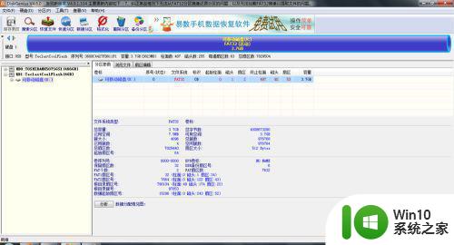 如何释放u盘隐藏空间 U盘隐藏空间恢复工具