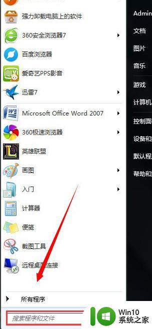 win7屏幕变黑的恢复教程 win7屏幕变黑怎么办