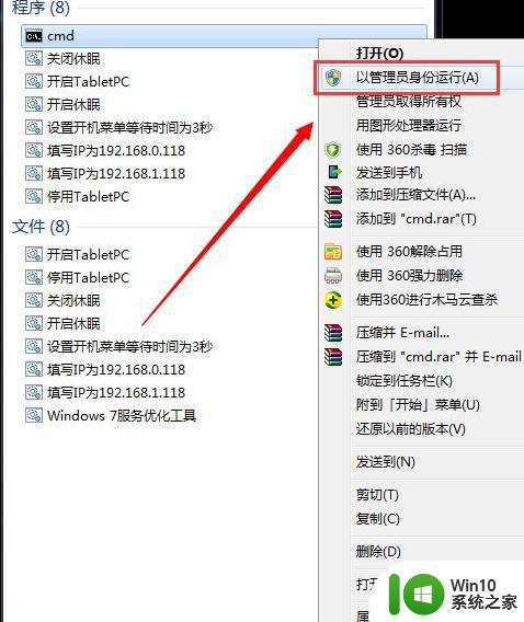 win7屏幕变黑的恢复教程 win7屏幕变黑怎么办