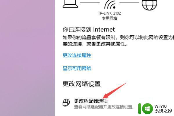 电脑显示的无线网络不安全怎么办 电脑wifi如何设置更安全