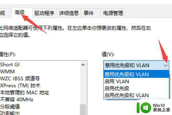 电脑显示的无线网络不安全怎么办 电脑wifi如何设置更安全