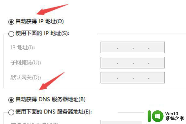 电脑显示的无线网络不安全怎么办 电脑wifi如何设置更安全