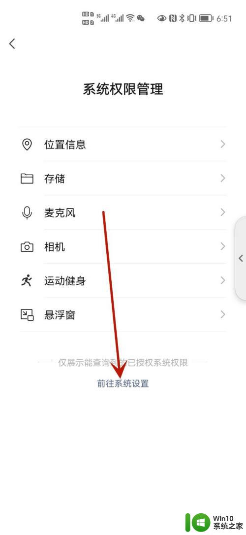 用语音说出来变文字怎么用不了_微信语音转文字无响应