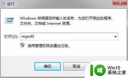 鼠标右键突然不能用了的处理办法 鼠标右键失灵的原因和解决办法