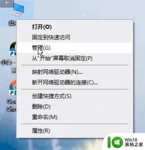 win10没有realtek高清晰音频管理器怎么办 win10控制面板缺少realtek高清晰音频管理器如何解决