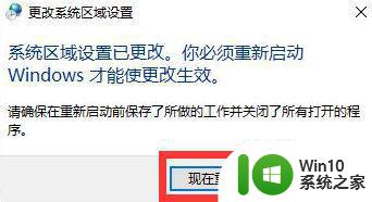 win7记事本打开中文全是乱码的解决方法 win7记事本打开中文乱码怎么办