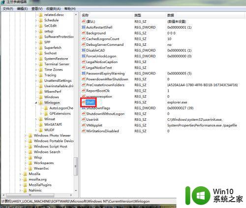 win7系统explorer.exe不能正常启动的解决方法 win7系统explorer.exe启动失败怎么办