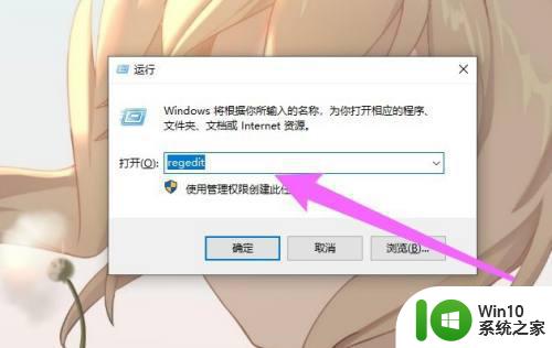 win10激活windows水印如何去除 如何去除Windows 10激活水印