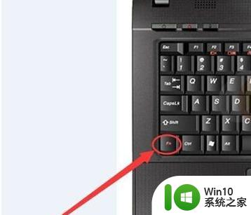 大键盘被锁住按什么键恢复 笔记本电脑键盘被锁住怎么办