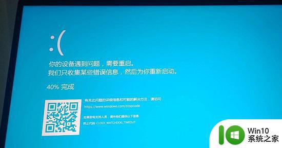 玩艾尔登法环游戏出现蓝屏如何修复 艾尔登法环游戏蓝屏解决方法