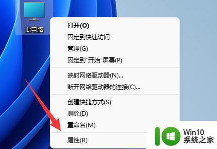 玩艾尔登法环游戏出现蓝屏如何修复 艾尔登法环游戏蓝屏解决方法