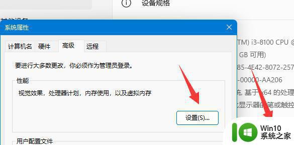 玩艾尔登法环游戏出现蓝屏如何修复 艾尔登法环游戏蓝屏解决方法