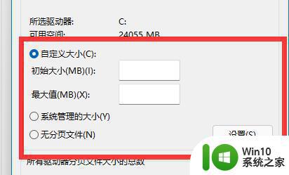 玩艾尔登法环游戏出现蓝屏如何修复 艾尔登法环游戏蓝屏解决方法