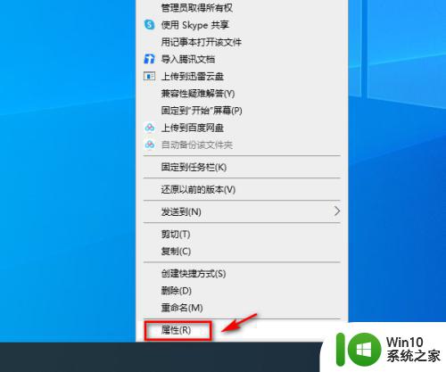 让电脑窗口打开就是最大化的设置方法 如何设置电脑应用程序默认最大化打开