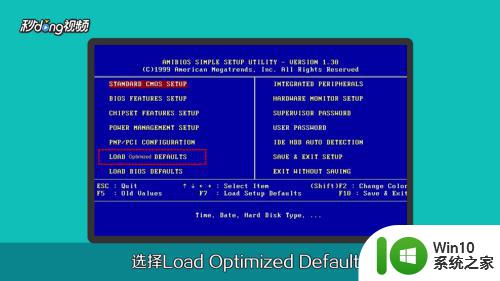 电脑断电后无法正常启动出现英文字母 电脑开不了机只有英文字母显示怎么处理