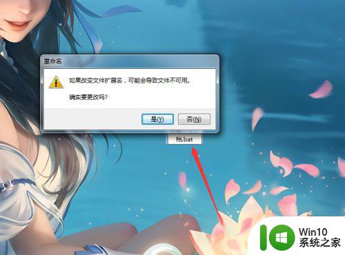 win10电脑怎么登录多个微信 win7微信电脑多开设置方法