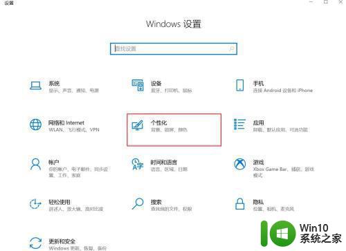 win10打开网上邻居的详细教程 win10打开网上邻居的步骤和方法