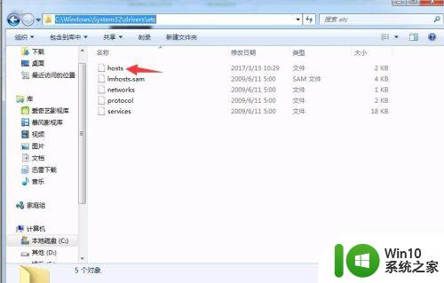 网页为什么无法访问 网页无法访问的解决方法与技巧